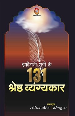 EKKISHVIN SADI KE 131 SHRESHTH VYANGYKAR - Lalit, Lalitya