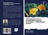 Antiadipogennaq i antidiabeticheskaq aktiwnost' «Mirabilis Yalapa»