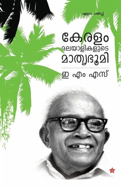 Keralam malayalikalude mathrubhoomi - Ems