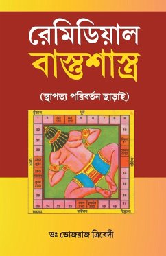 Remedial Vastushastra In Bengali - Dwivedi, Bhojraj