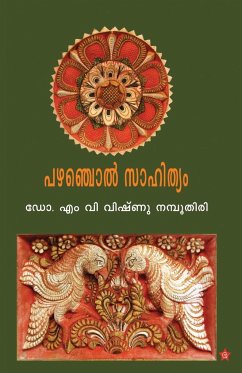 pazhanjol sahithyam - m v vishnu namboothiri M A, Ph D