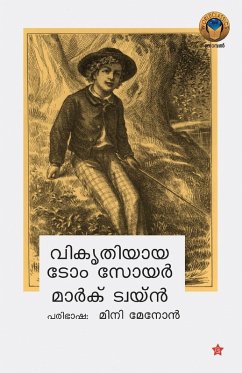 Vikrithiyaya Tom Sawyer - Twain, Mark