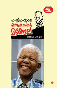 kuttikalude nelson mandela - Chirappadu, Rajesh