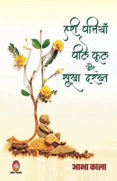 HARI PATTIYAN, PILE PHOOL AUR SUKHA DARAKHT - Kala, Abha