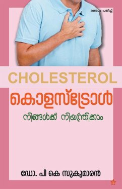 Cholestrol ningalude niyanthranathil - Sukumaran, P K