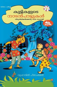 Kuttikalude nadan pattukal - Peethambaran, Vattapparambil