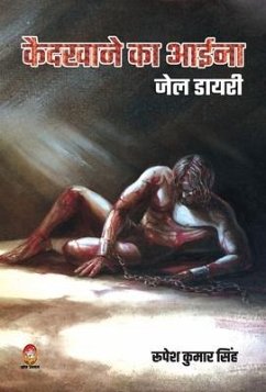 KAIDKHANE KA AAINA - Kumar, Rupesh Singh