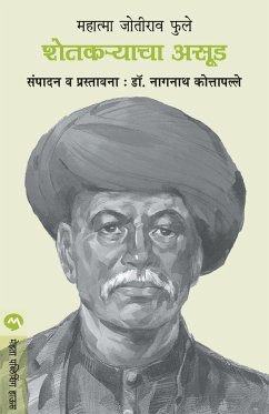 SHETAKARYACHA ASUD - Jotirao, Mahtma Phule