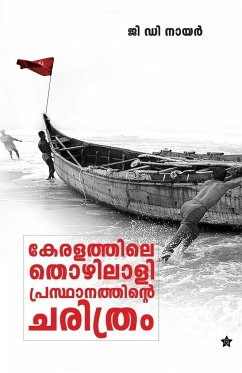 Keralathile thozhilaliprasthanathinte charithram - Nair, G D