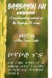 Baybayin 101 Workbook (a newer edition... - Bild 1