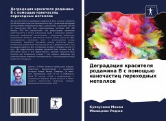 Degradaciq krasitelq rodamina V s pomosch'ü nanochastic perehodnyh metallow - Mohan, Kuppusami;Radzha, Manickam