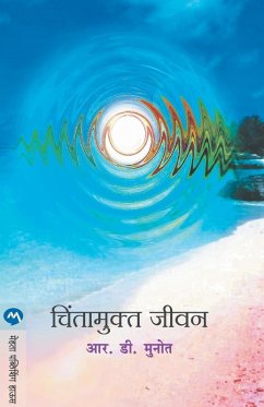 CHINTAMUKTA JIVAN - Munot, R. D.