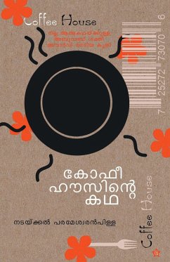 Coffeehousinte kadha - Pillai, Nadakkal Parameswaran