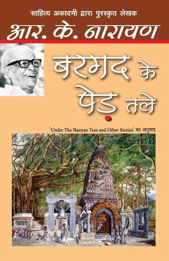 Bargad Ke Ped Tale - Narayan, R. K.