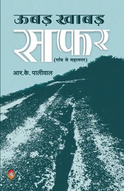 Cover UBAD KHABAD SAFAR