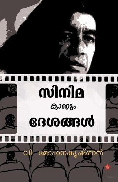 Cinema Kaanum Desangal - Mohanakrishnan, V.