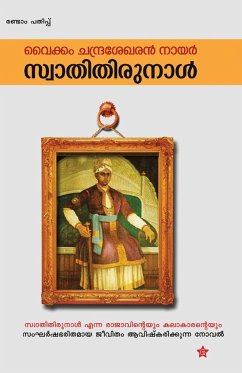 swathithirunal - Nair, Vaikom Chandrasekharan