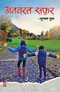 Cover ANVARAT SAFAR
