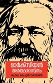 Marxian ardhasasthram