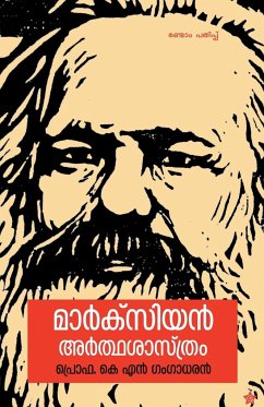 Marxian ardhasasthram - Gangadharan, K N