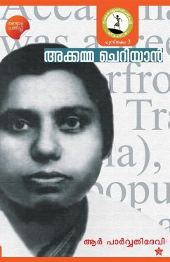 Akkama Cheriyan - Parvathidevi, R.