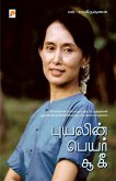 Puyalin Peyar Suu Kyi
