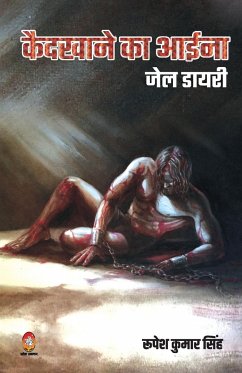 KAIDKHANE KA AAINA - Kumar, Rupesh Singh