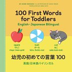 100 First Words for Toddlers: English-Japanese Bilingual