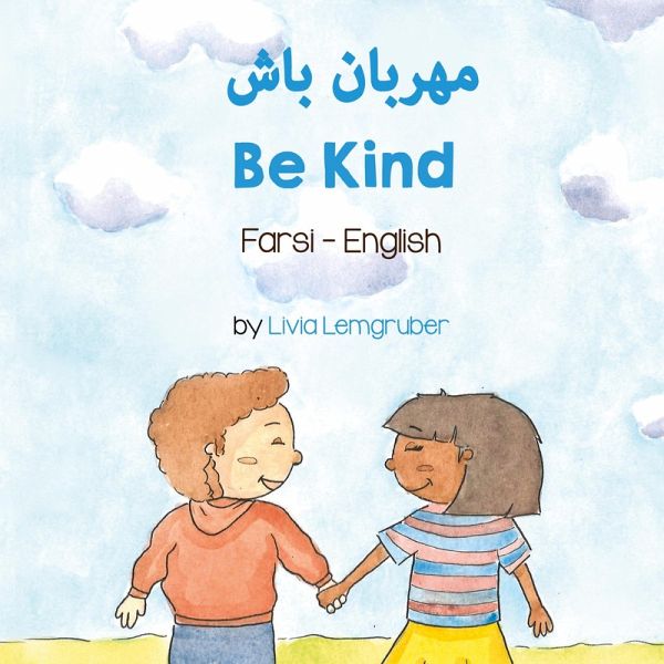 Be Kind (Farsi - English)