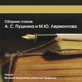 Sbornik stihov A.S. Pushkina i M.Yu. Lermontova (MP3-Download)
