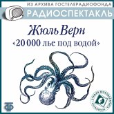 Twenty Thousand Leagues under the Sea (MP3-Download) Twenty Thousand Leagues under the Sea (MP3-Download)