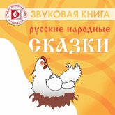 Russkie narodnye skazki. SBORNIK (MP3-Download) Russkie narodnye skazki. SBORNIK (MP3-Download)