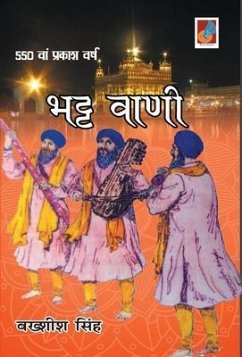 Cover Bhatt Vani
