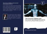 Jergogennye bufery dlq wysokoj proizwoditel'nosti Jergogennye bufery dlq wysokoj proizwoditel'nosti