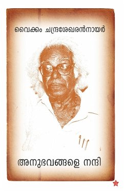 Anubhavangale nandi - Nair, Vaikom Chandrasekharan