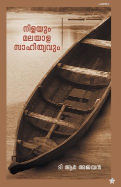 Nilayum Malayala Sahithyavum - Ajayan, T R