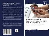 IZUChENIE ANGLIJSKOGO YaZYKA S POMOShh'Ju EVG DLYa GLUHIH STUDENTOV IZUChENIE ANGLIJSKOGO YaZYKA S POMOShh'Ju EVG DLYa GLUHIH STUDENTOV