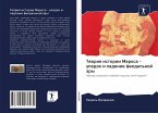 Teoriq istorii Marxa - upadok i padenie feodal'noj äry