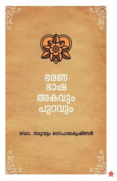 Bharanabhasha akavum puravum - Gopalakrishnan, Naduvattom