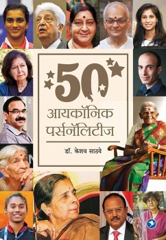 50 ICONIC Personalities - Shripad, Keshav Sathaye