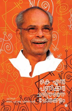 K N Panikkar charithramenna porkalam - Vincent, P J