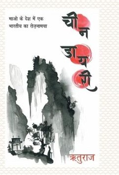 Cover Cheen Diary