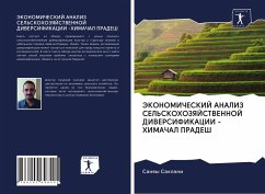 Cover JeKONOMIChESKIJ ANALIZ SEL'SKOHOZYaJSTVENNOJ DIVERSIFIKACII -HIMAChAL PRADESh