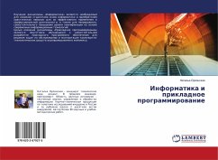 Informatika i prikladnoe programmirowanie - Orlqnskaq, Natal'q