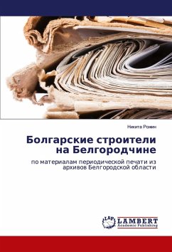 Bolgarskie stroiteli na Belgorodchine - Rozhin, Nikita