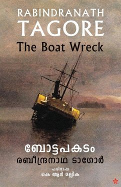 Boat apakadam - Mallika, K R