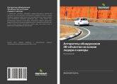 Algoritmy obnaruzheniq 3D-ob#ektow na osnowe lidara i kamery Algoritmy obnaruzheniq 3D-ob#ektow na osnowe lidara i kamery
