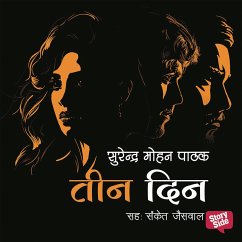 Teen Din (MP3-Download) - Pathak, Surendra Mohan