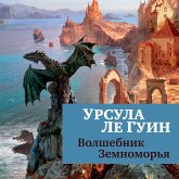 A WIZARD OF EARTHSEA (MP3-Download)