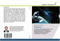 Paradox - Zatruskin, Pawel Viktorowich